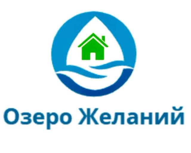 Гостиница Озеро Желаний Каменномостский-24